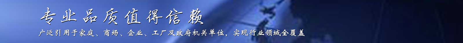 首頁中部長(zhǎng)圖